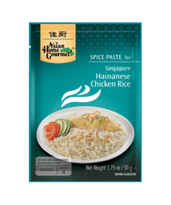 Singapore Hainanese Chicken Rice